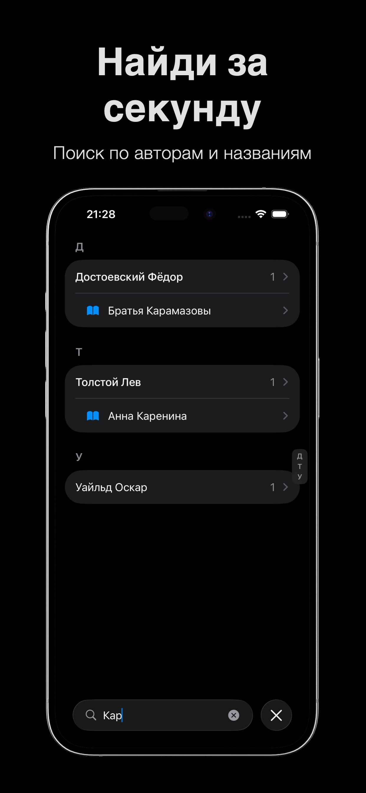 Bookmarked — добавление
